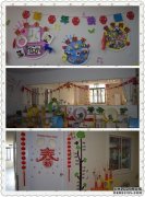 【菁菁校园】北上海幼儿园：欢声笑语迎“元旦” 浓情蜜意亲子情